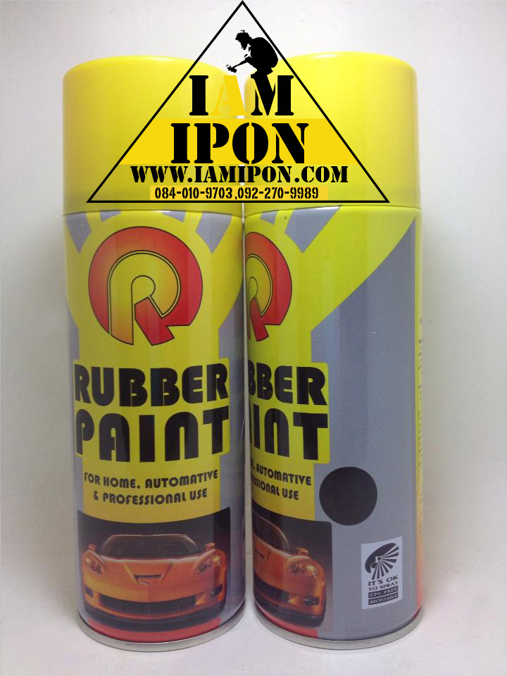 Rubber Paint Black สีลอกได้ สเปรย์ยาง สีดำด้าน