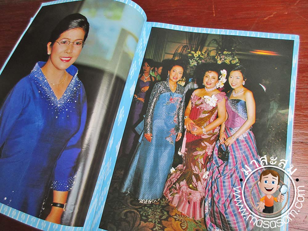 หนังสือSilkแฟชั่นผ้าไทย เล่ม16