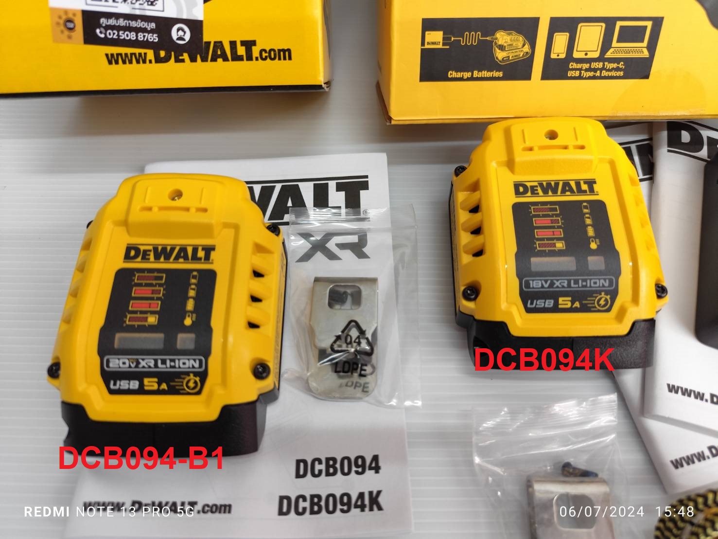 อุปกรณ์ต่อ USB (USB Adaptor) รุ่น DCB094K สำหรับ 18V/20V/60V