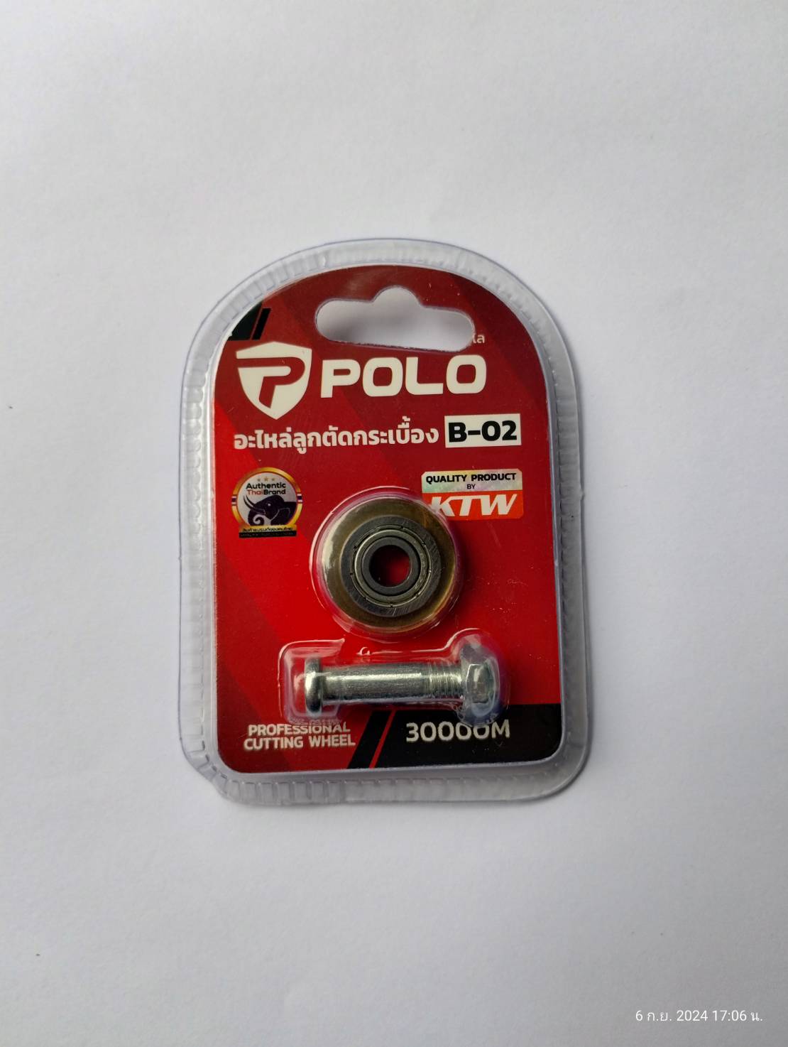 POLO ลูกคัตเตอร์ตัดกระเบื้อง B02,B03 22X6X2MM P503-0010