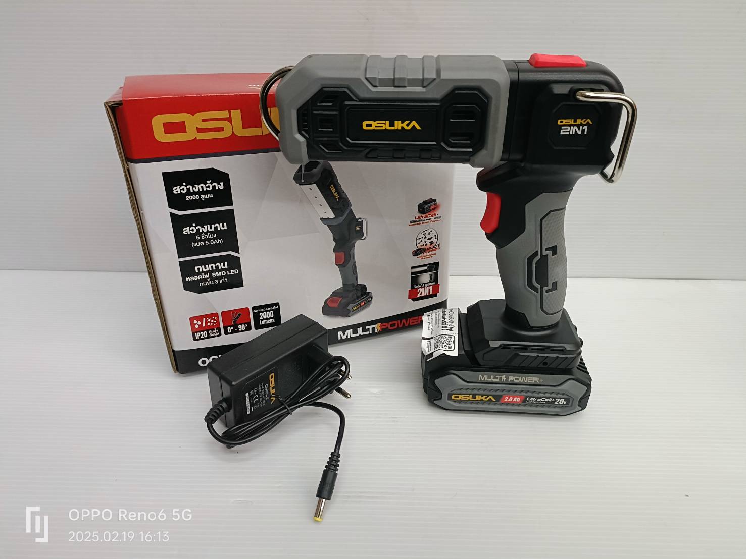 ไฟฉายหัวยาวไร้สาย OCL302-D1 OSUKA