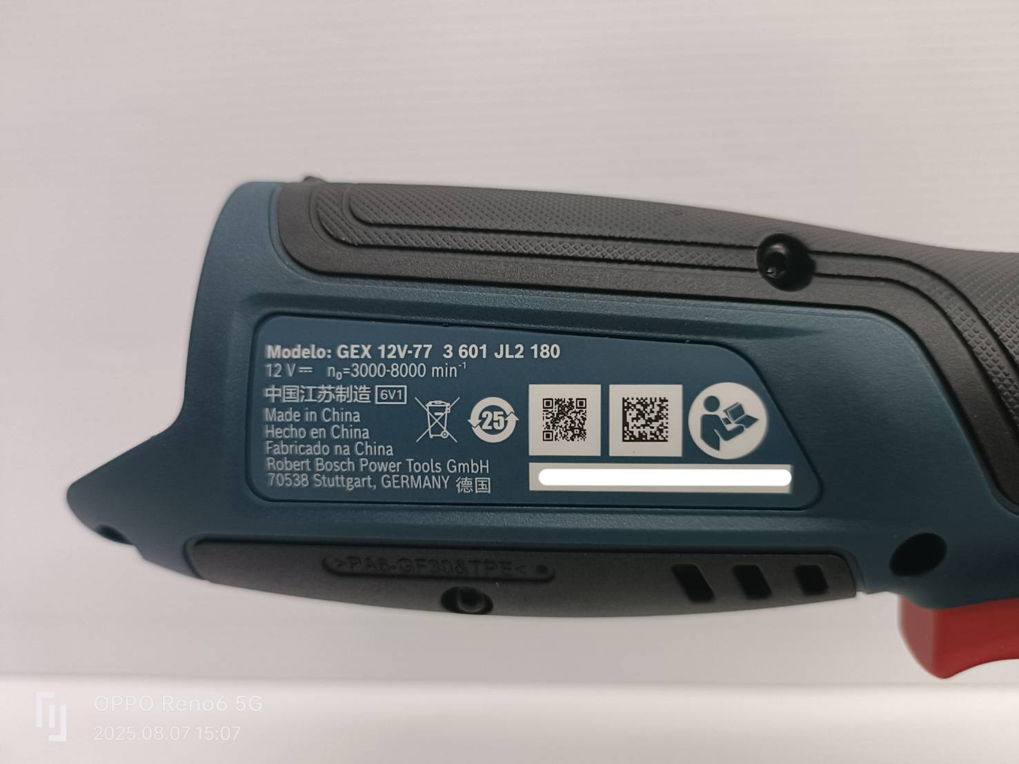 ขัดกระดาษทรายกลม12V 77มม. GEX12V-77 BOSCH SOLO