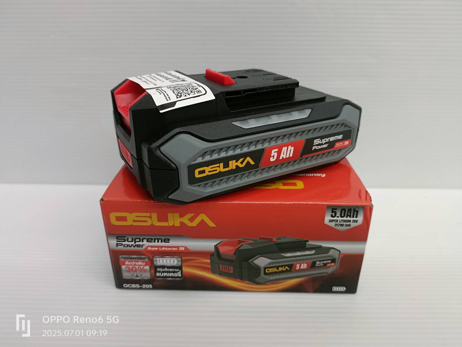 ก้อนแบตเตอรี่ 5.0Ah Supreme Power OCSB-205 OSUKA