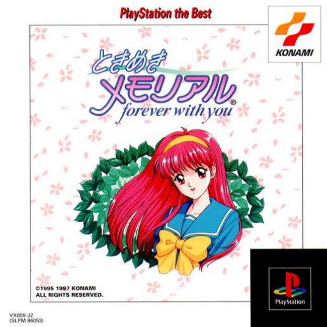 TOKIMEKI MEMORIAL 1 (PS The Best Edition) [JP : 1 Disc]