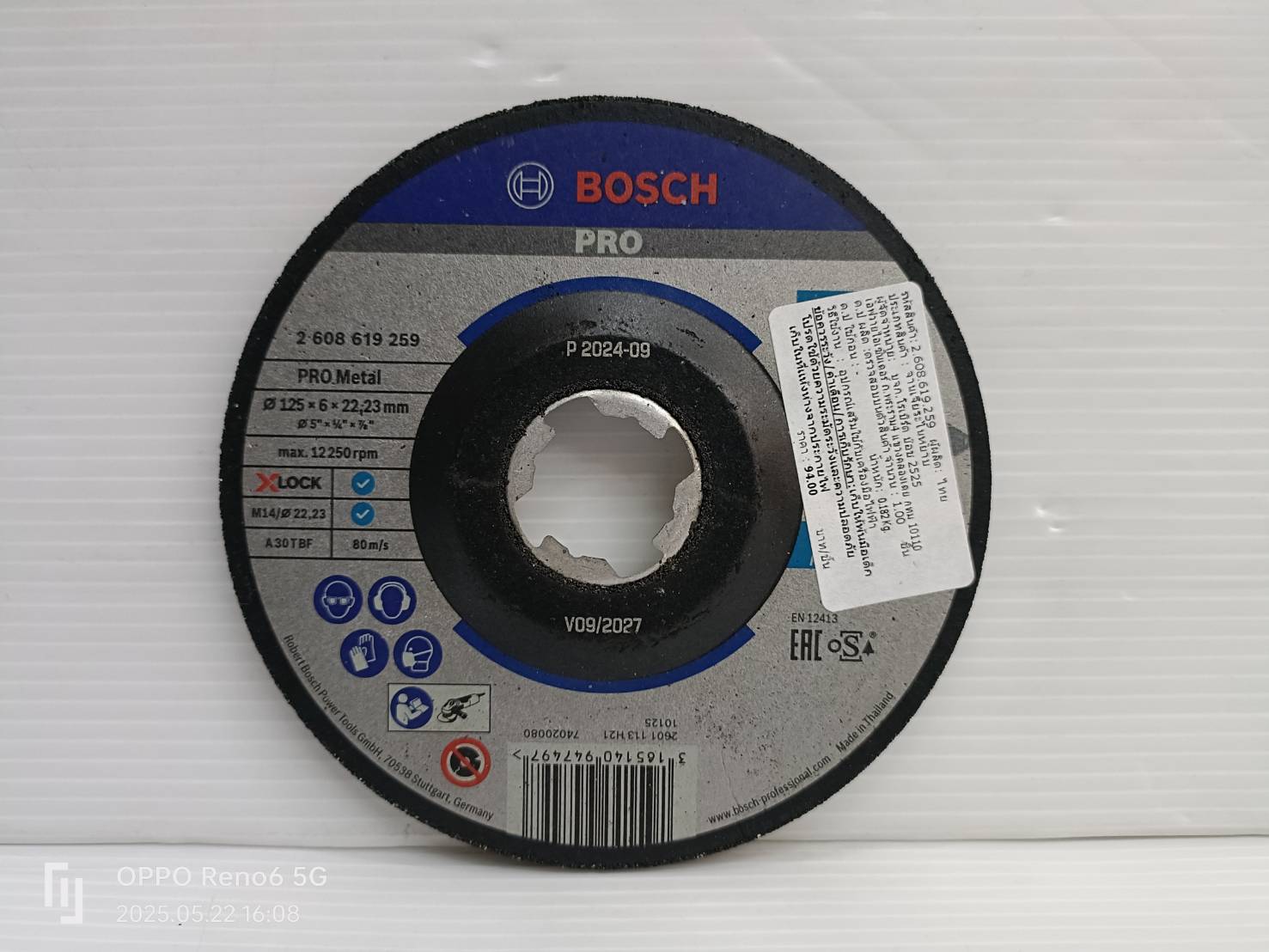 ใบเจียร 5"X6mm. Expert Metal BOSCH X-LOCK