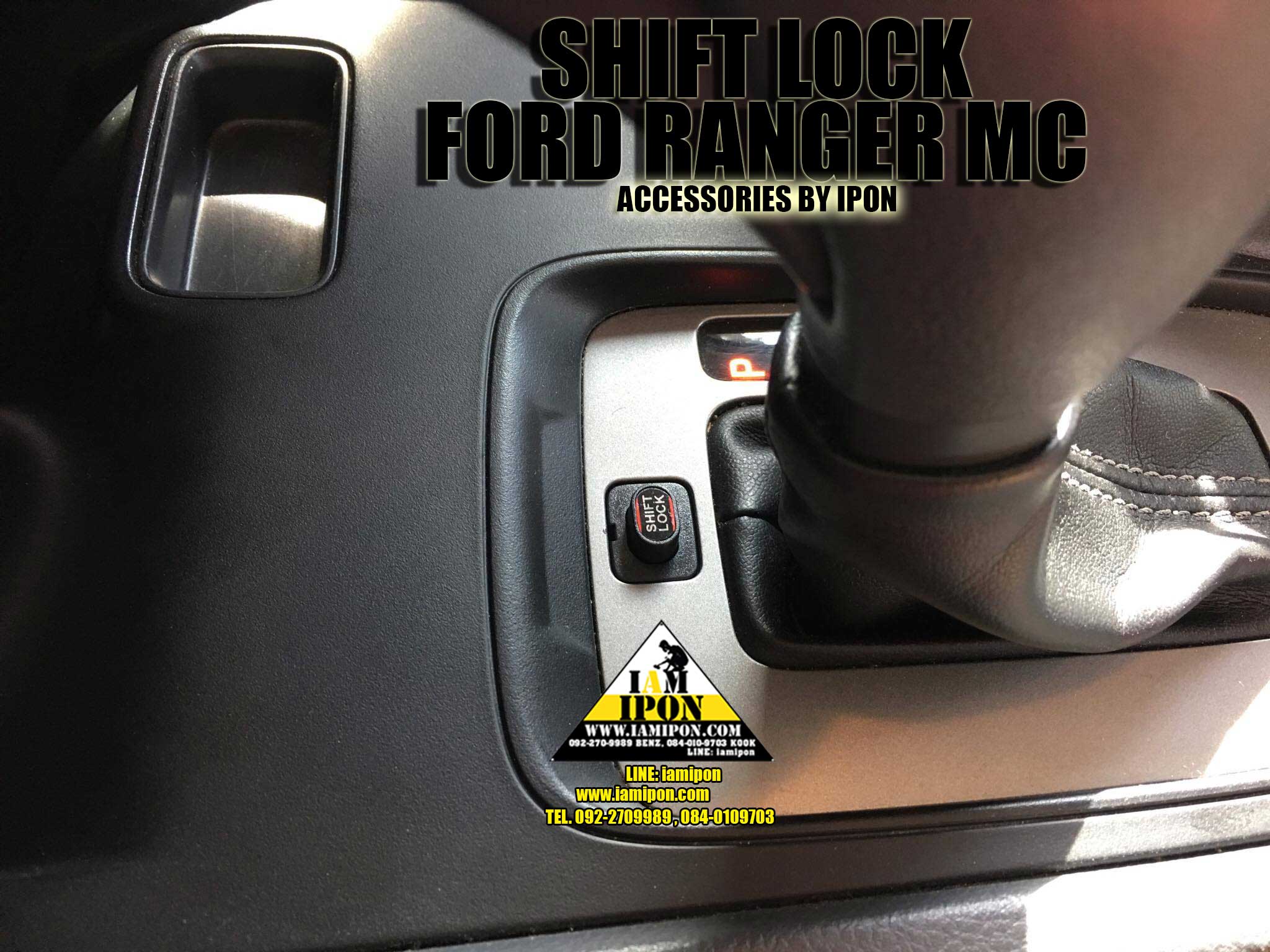 SHIFT LOCK FORD RANGER T6-MC&MAZDA BT50PRO&FORD EVEREST ปุ่มเข้าเกียร์ N ฟอร์ดเรนเจอร์ T6-MCและมาสด้า บีที50 PROและฟอร์ดเอเวอเรสต์