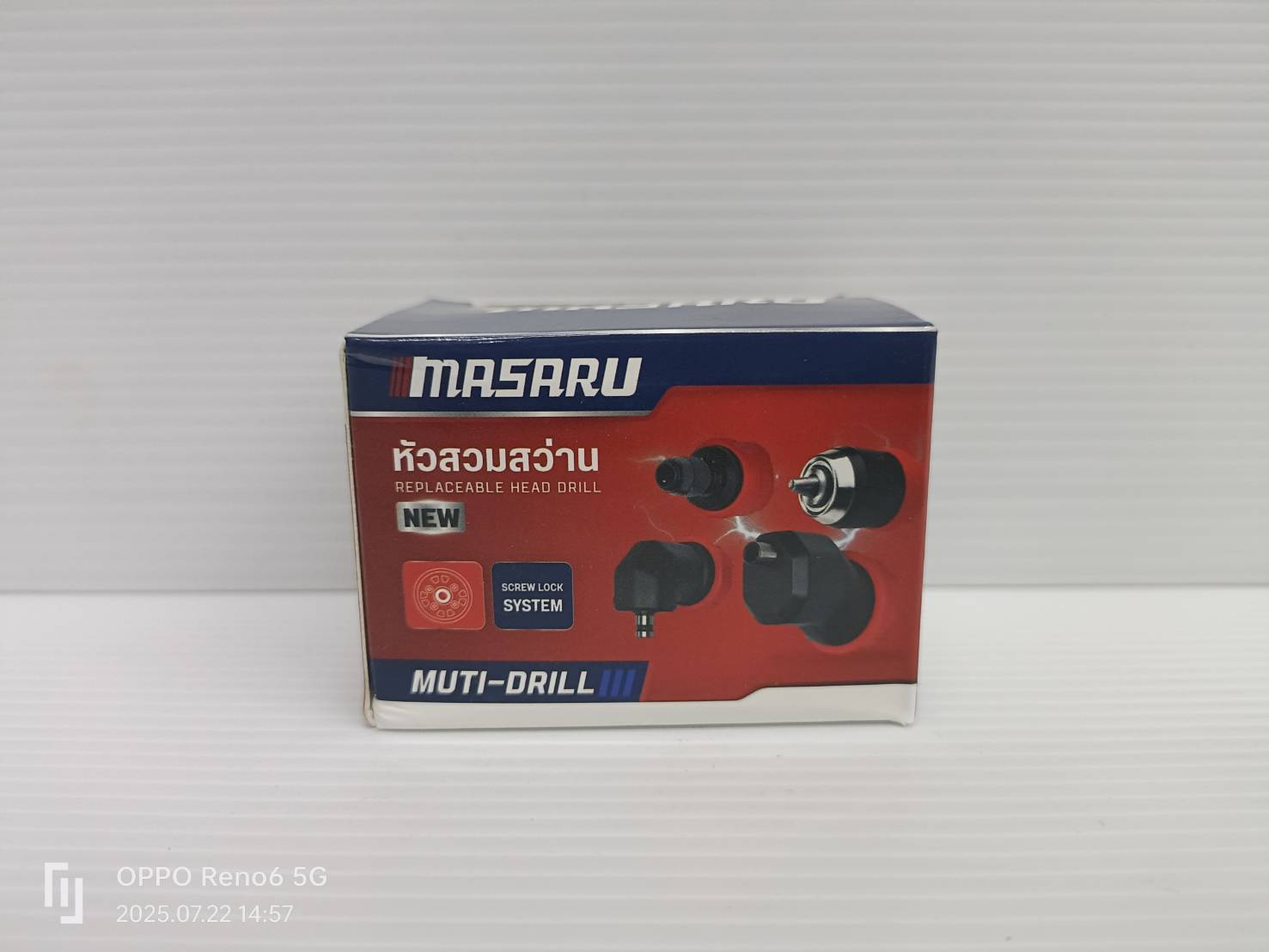 MASARU SAAD-420 หัวสวมสว่าน ขนาด 10 MM