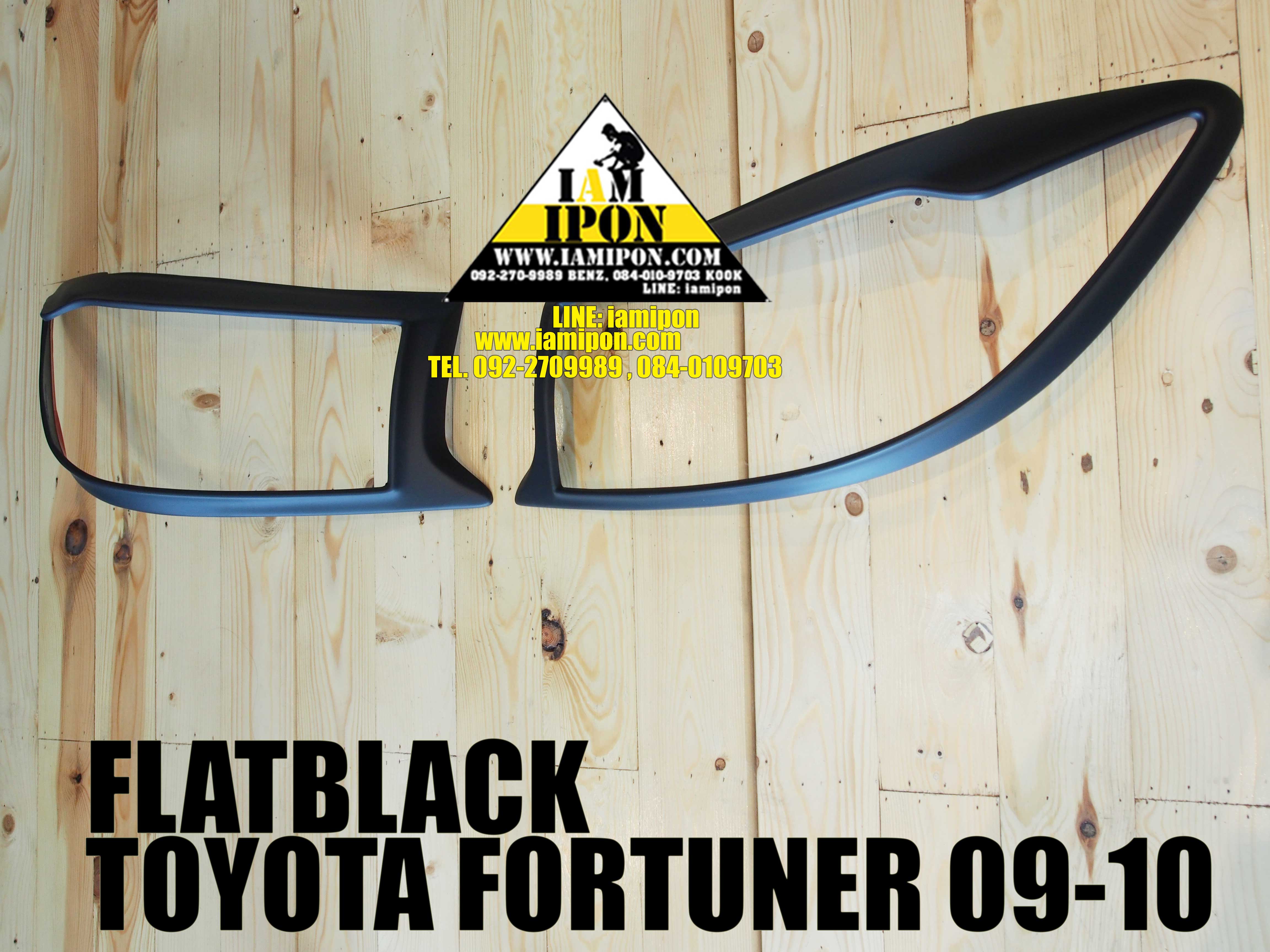 HEAD LAMP COVER FORTUNER 2009 - 2010 FLATBLACK ครอบไฟหน้าดำด้านฟอร์จูนเนอร์ ปี 2009 - 2010