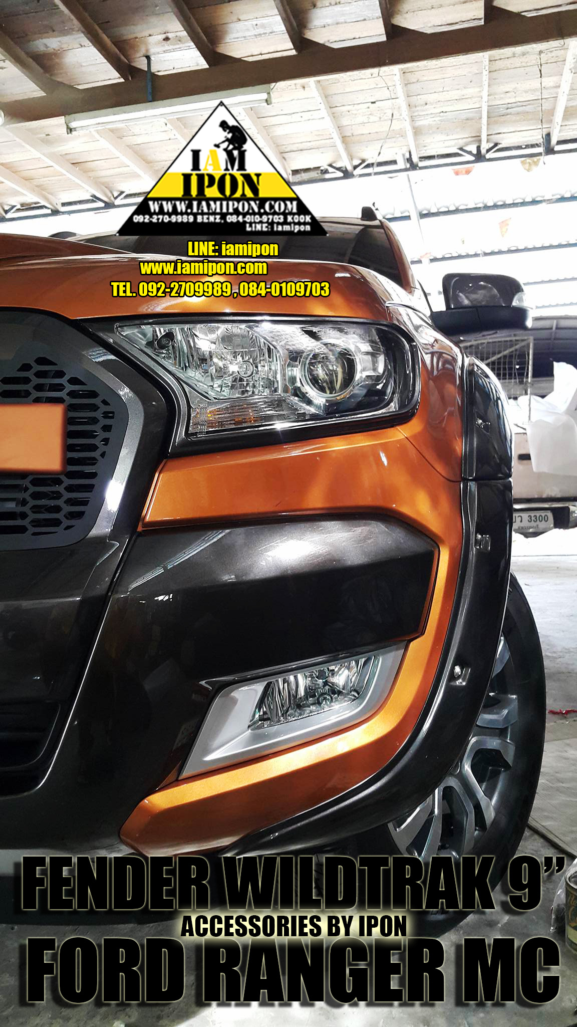 FENDER FORD RANGER MC WILDTRAK 9" โป่งล้อ 9" มีหมุดหลอกไวล์ดแทรคฟอร์ดเรนเจอร์ MC