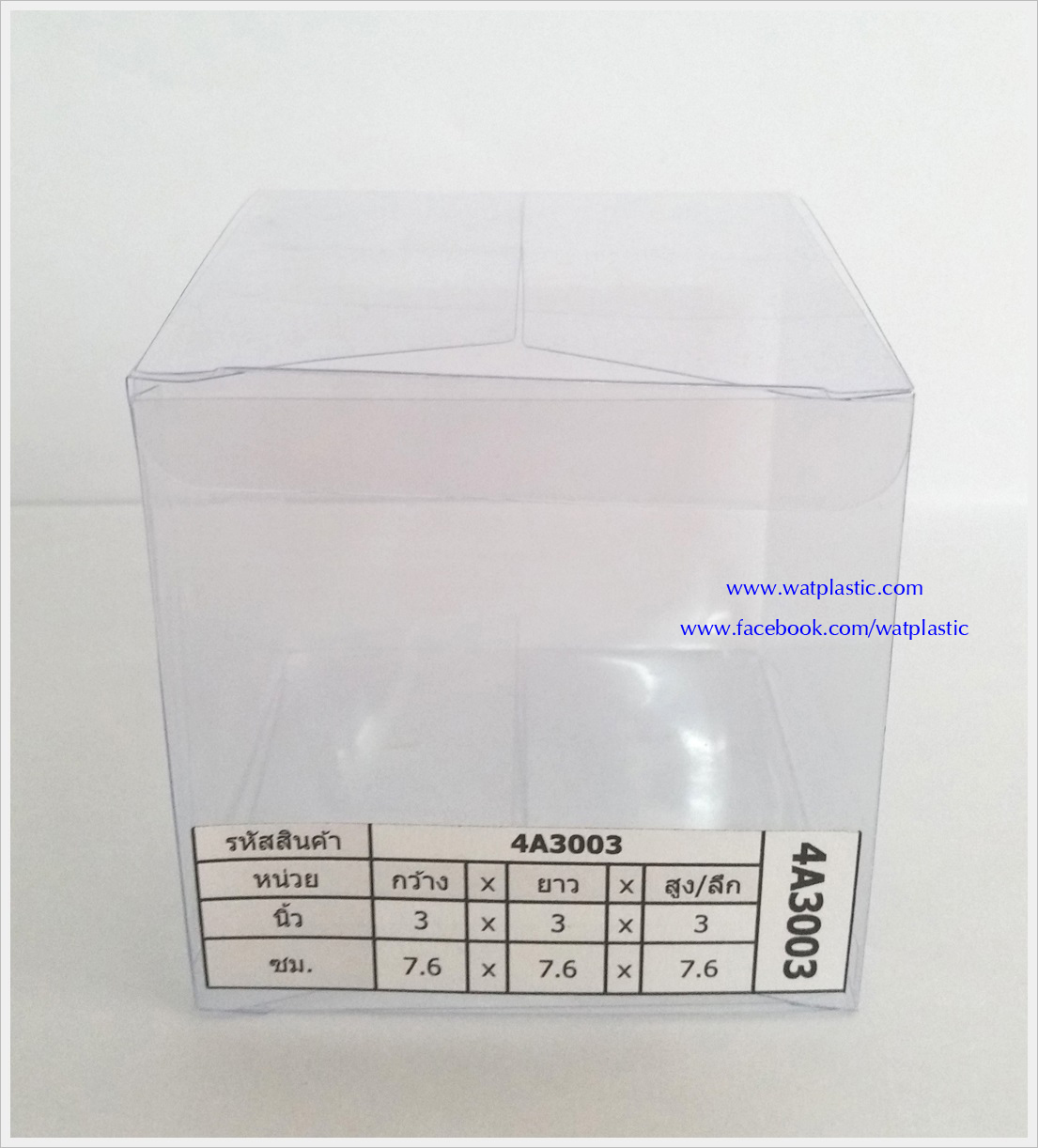 กล่องใส่แก้ว/ตุ๊กตา 7.6 x 7.6 x 7.6 cm
