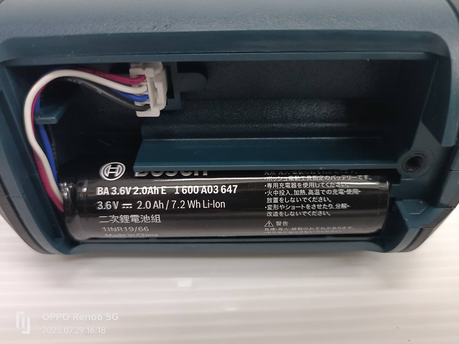 เลเซอร์กำหนดจุดและเส้นระดับ3.6V GCL15-12XG BOSCH 0601066TK0