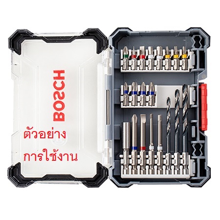 กล่องเปล่า Empty CASE M BOSCH #2608522362