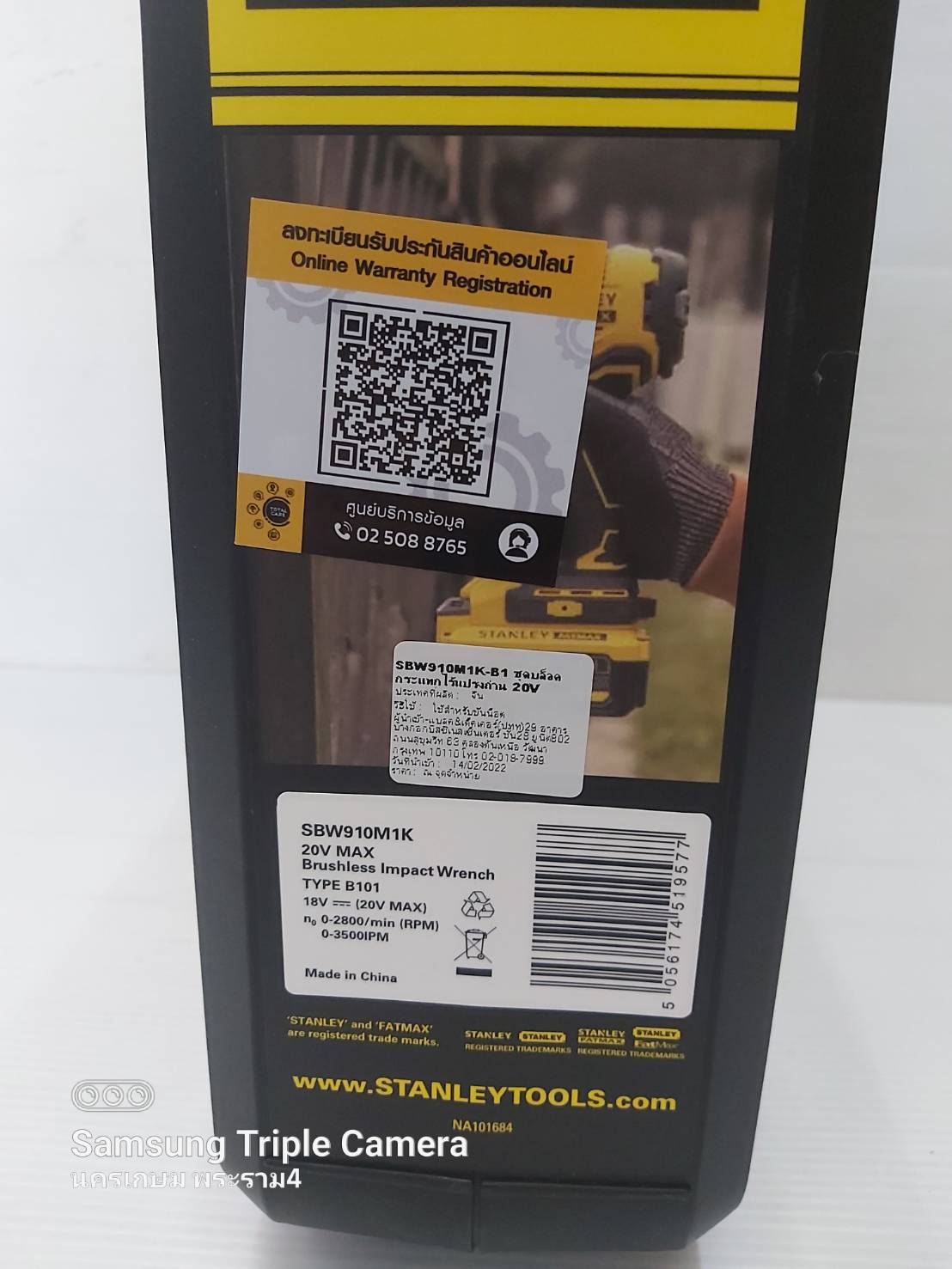 บล็อกกระแทกไร้สาย20V SBW910M1K STANLEY