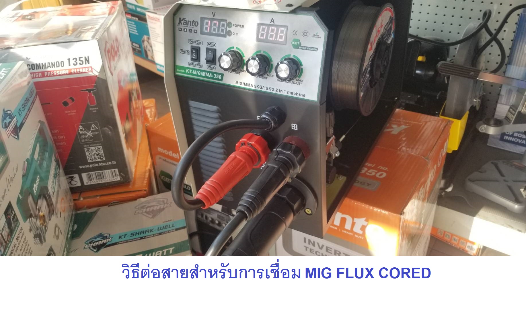 เครื่องเชื่อมไฟฟ้า2ระบบ KT-MIG/MMA-350 KANTO