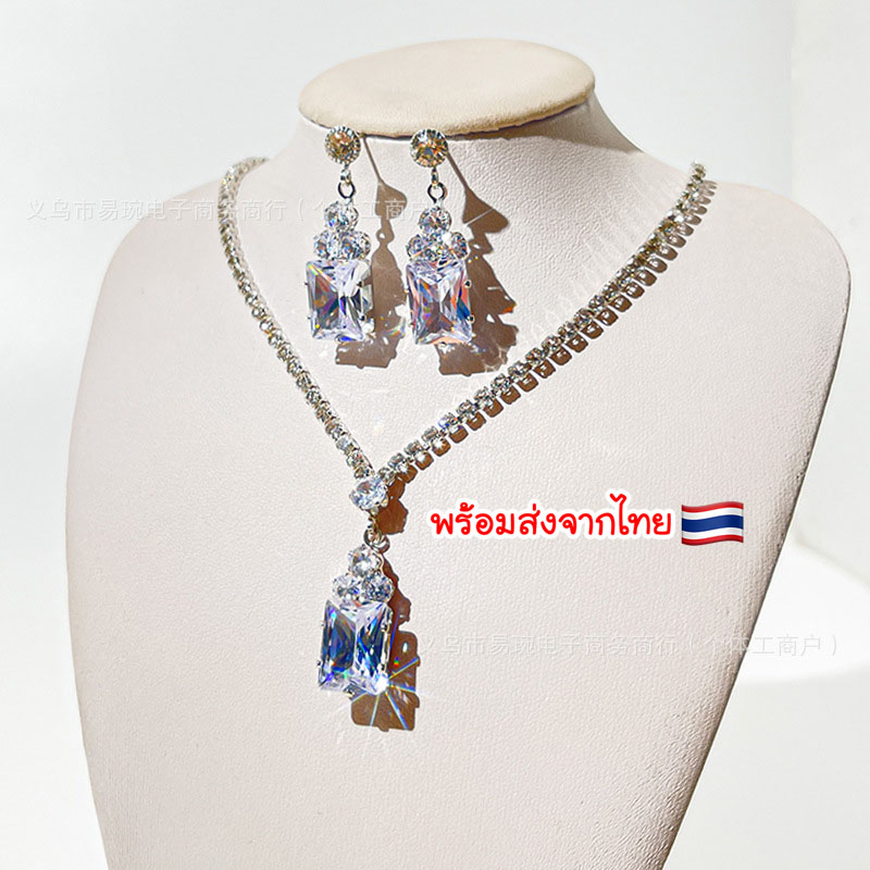 (พร้อมส่ง) สร้อยคอเพชร+ต่างหูแบบเข็ม 008 สร้อยคอเจ้าสาว สร้อยคอใส่ออกงาน สวยหรูดูแพง