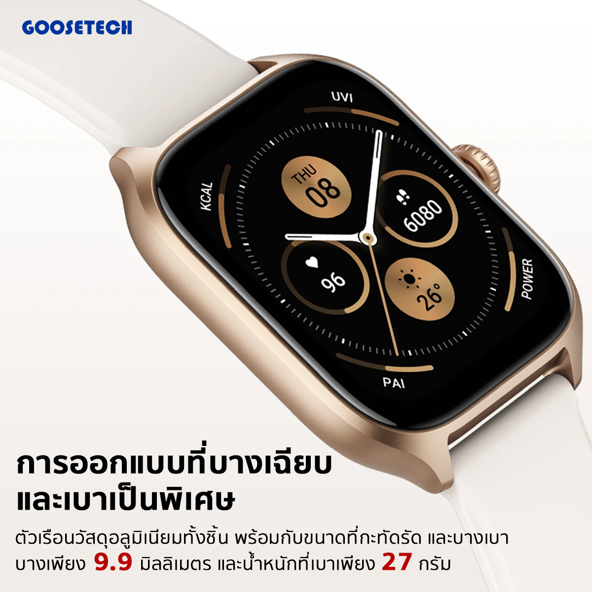 Amazfit GTS 4