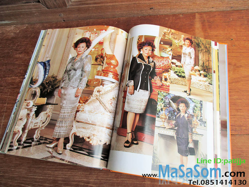 หนังสือแฟชั่นรีวิวผ้าไทย ฉบับที่ 8