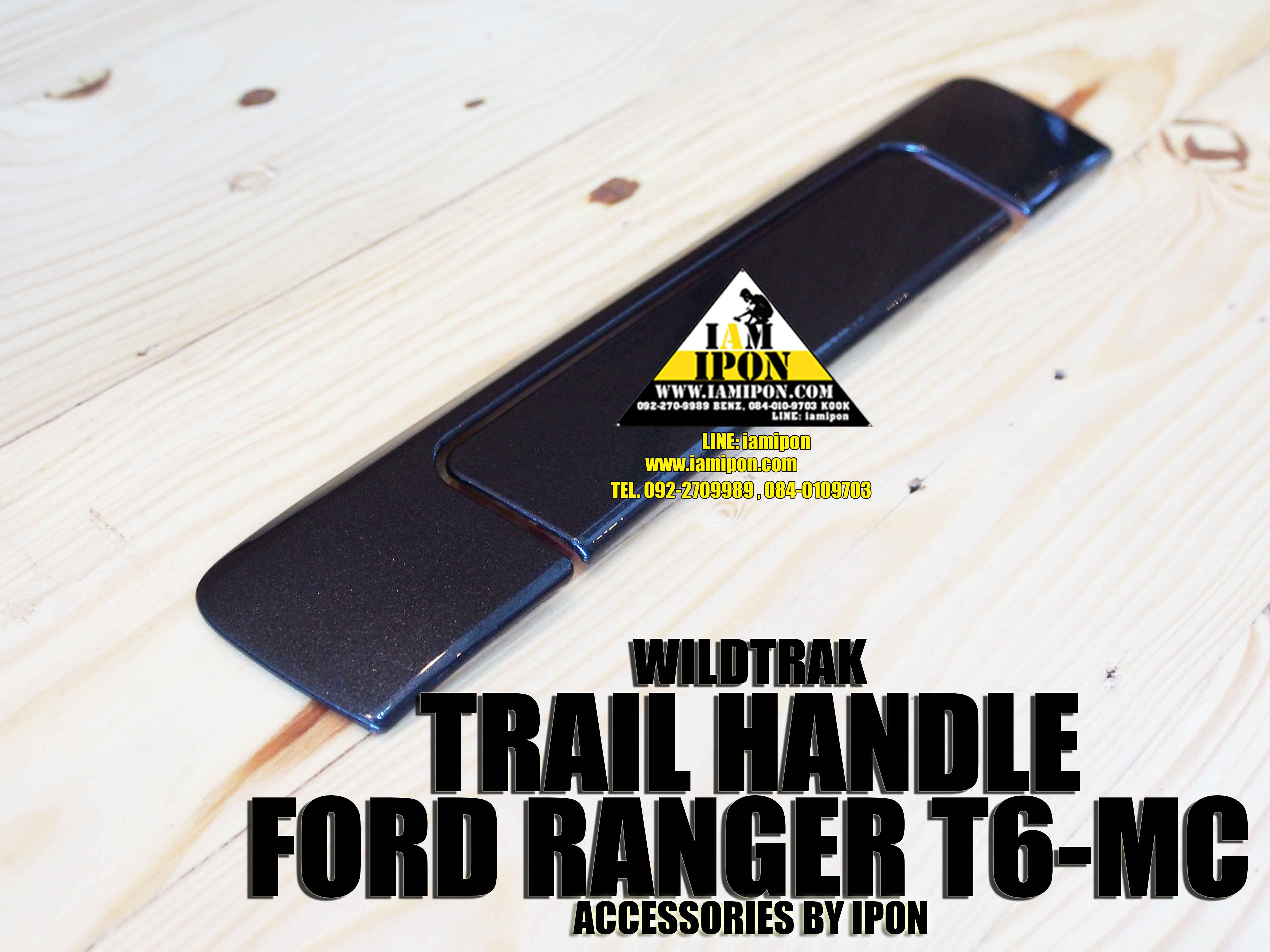 TRAIL HANDLE FORD RANGER T6-MC WILDTRAK ครอบมือเปิดท้ายฟอร์ดเรนเจอร์ไวล์ดแทรก T6-MC
