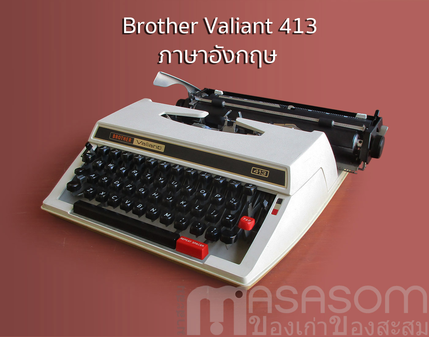 พิมพ์ดีดกระเป๋าหิ้วBrother