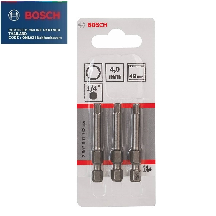 ดอกไขควงหกเหลี่ยม #4x49มม. BOSCH 2607001733 แพค3ดอก