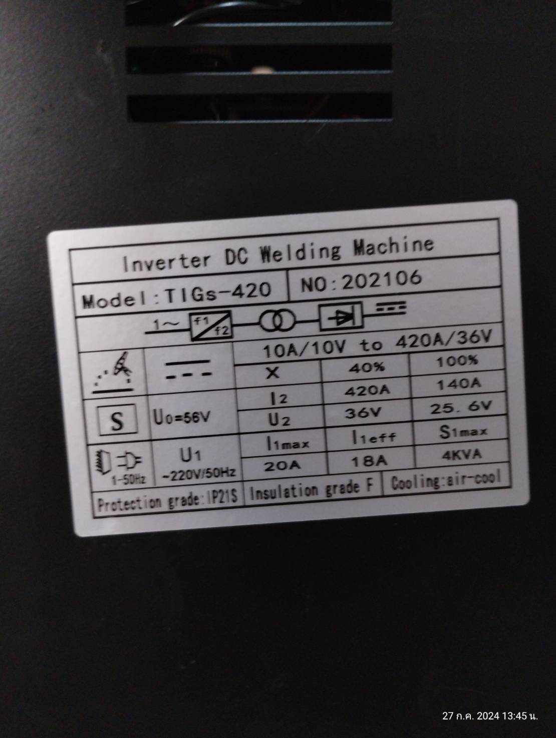 เครื่องเชื่อม2ระบบ TIGS-420 E-TOP (TIG/MMA)