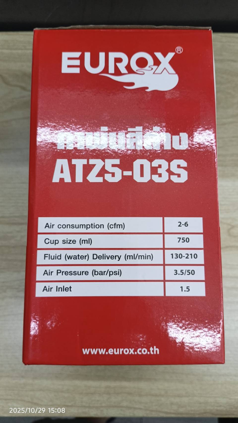 EUROX กาพ่นสี กาล่าง รุ่น ATZ5-03S (W-75S)