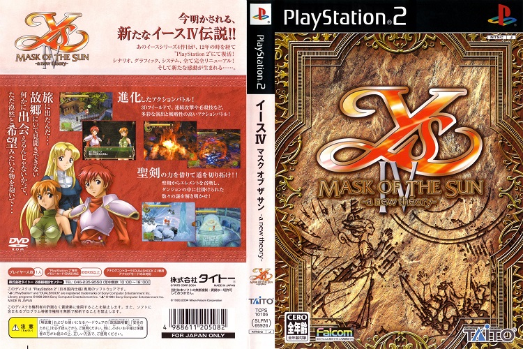 YS 4 [JP : DVD5 1 Disc]