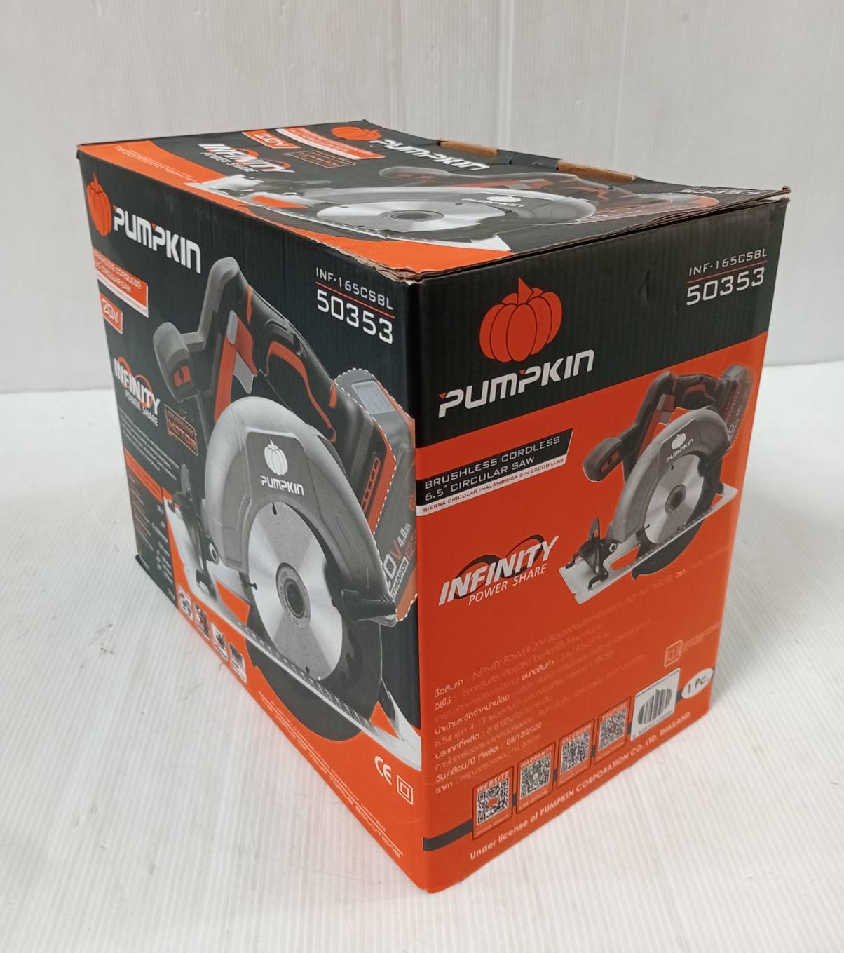 เลื่อยวงเดือนไร้สาย 6.5นิ้ว 20V INF-165CSBL PUMPKIN (ตัวเปล่า) #50353