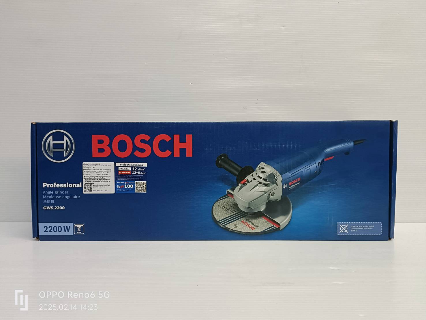 หินเจียรไฟฟ้า7" GWS2200-180 BOSCH Professional 06018C00K0