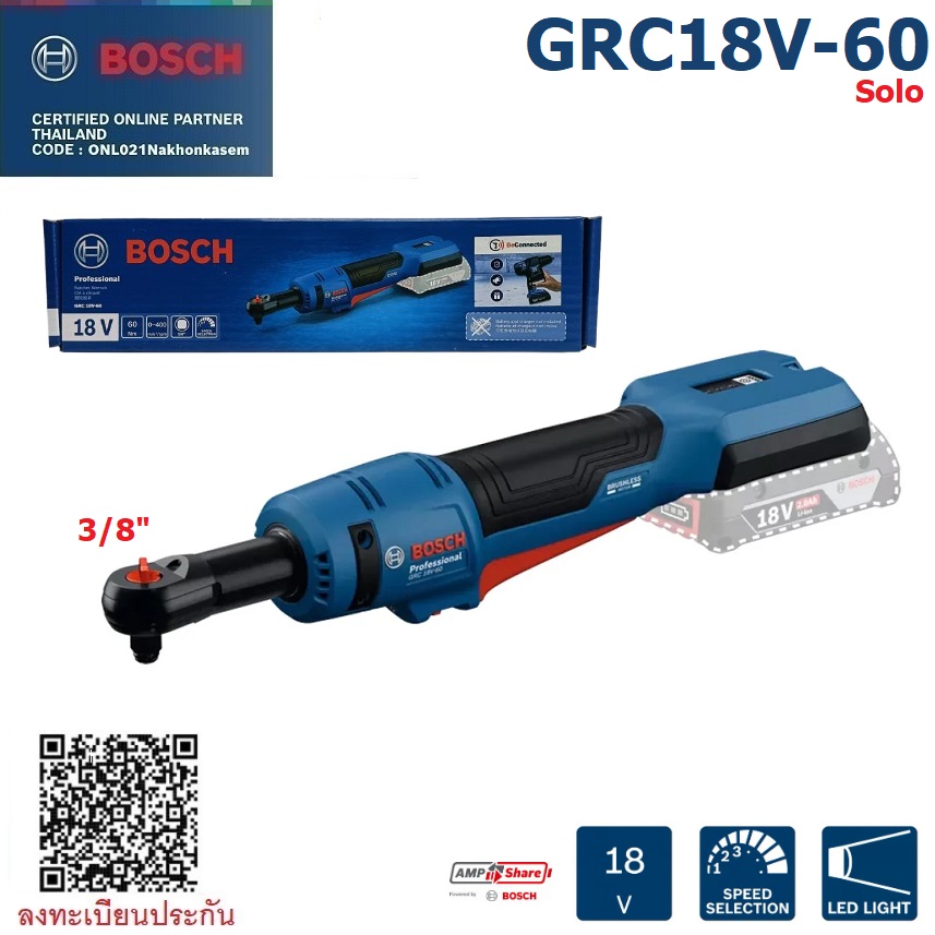 ประแจด้ามฟรี3/8" 18V GRC18V-60 BOSCH 06019N8080