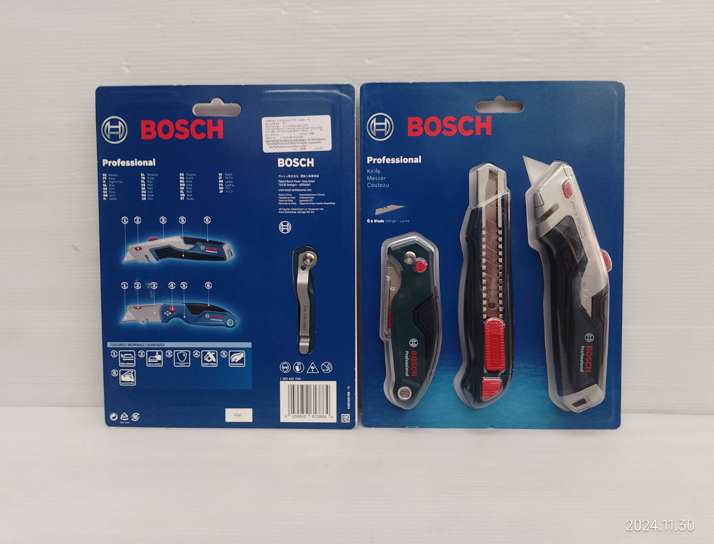 BOSCH ชุดอุปกรณ์งานช่าง 3 ตัวชุด 1600A027M4