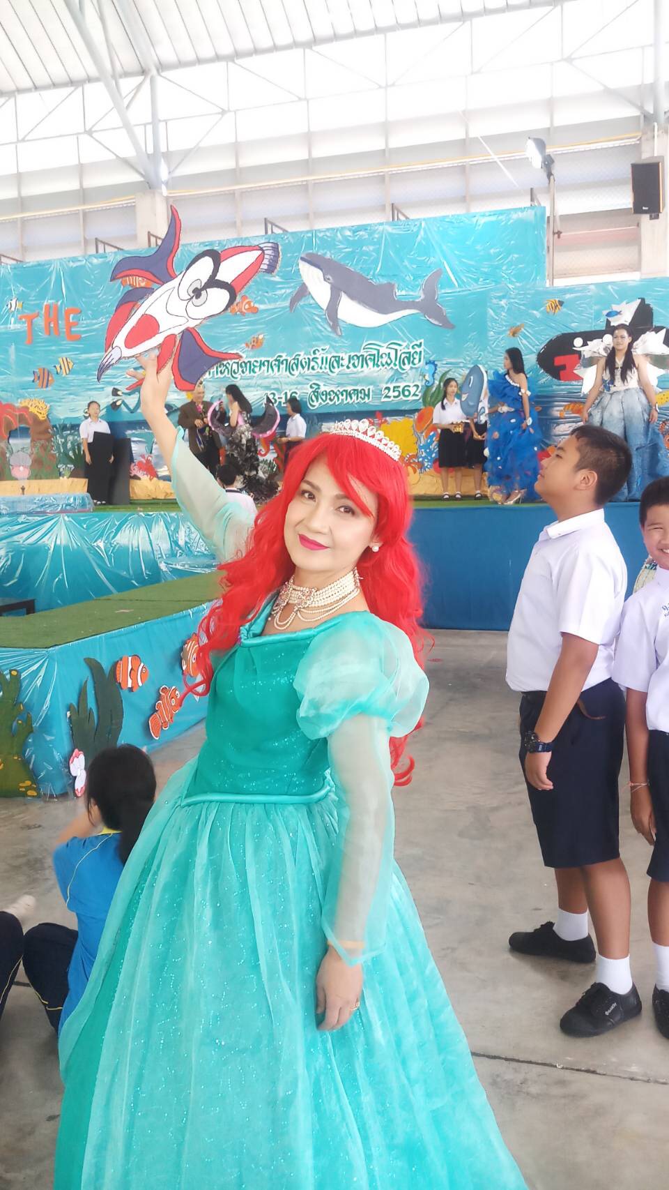 ชุดเจ้าหญิงแอเรียล