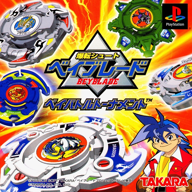 BEYBLADE 1 [JP : 1 Disc]