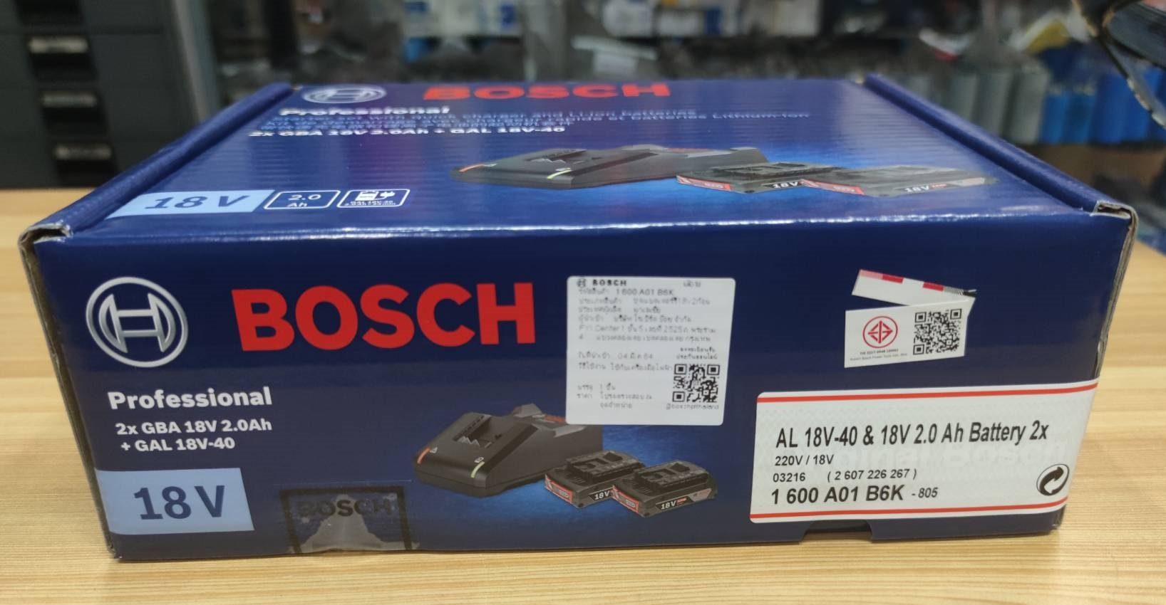 ชุดแบต Starter Kit 18V / 2.0 BOSCH #1600A01B6K