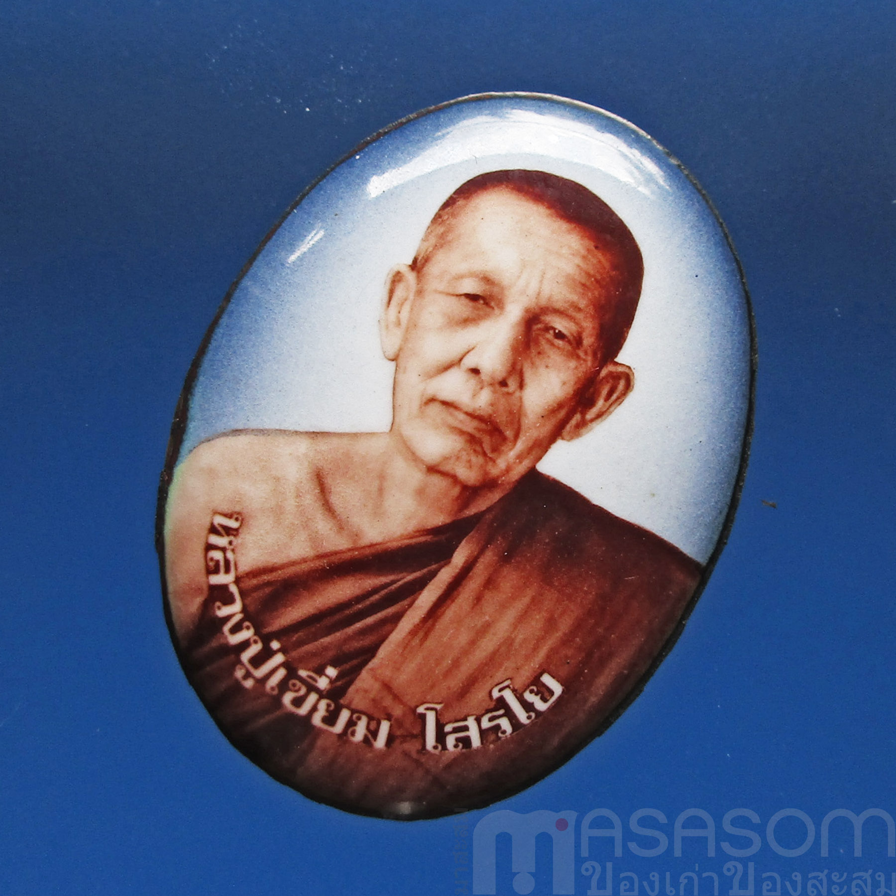 ล็อคเกตหลวงปู่เขี่ยม วัดถ้ำขาม