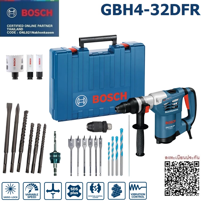 สว่านโรตารี่3ระบบ GBH4-32DFR BOSCH