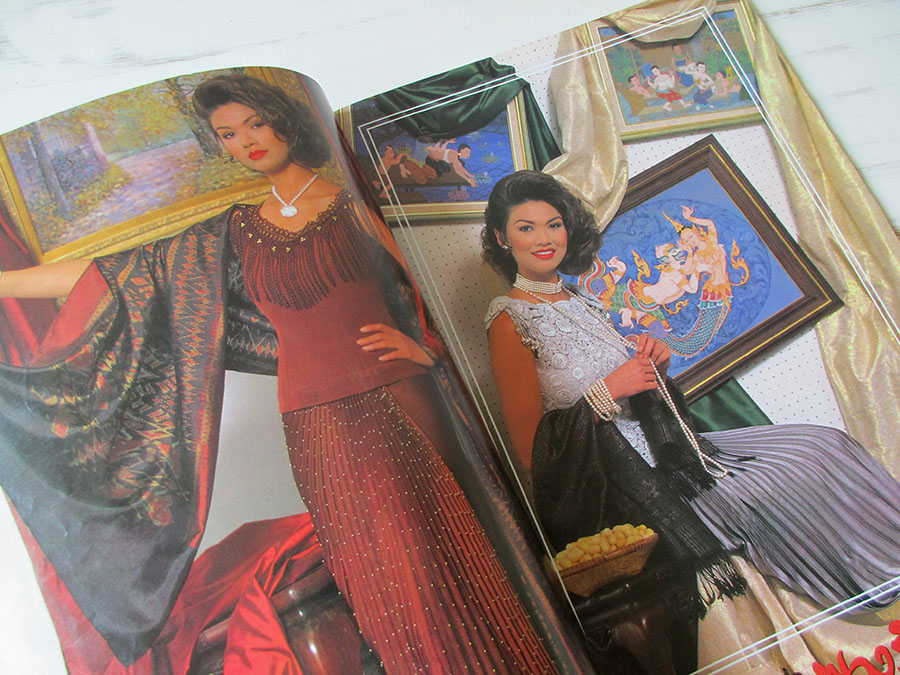 หนังสือ Silk fashion6