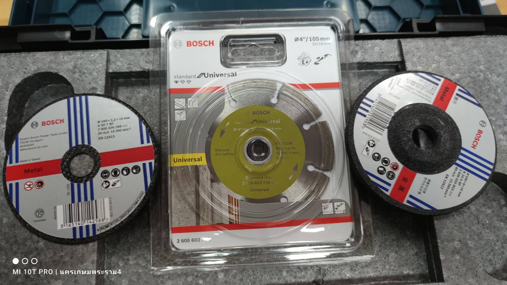 หินเจียร4" GWS750-100 Set BOSCH