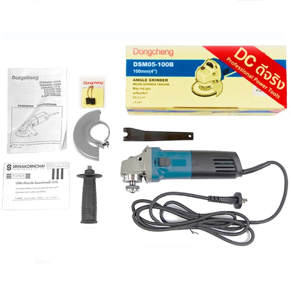 Dongcheng(DCดีจริง) DSM05-100B เครื่องเจียร 4นิ้ว 850w. สวิทซ์Safety แบบสไลด์