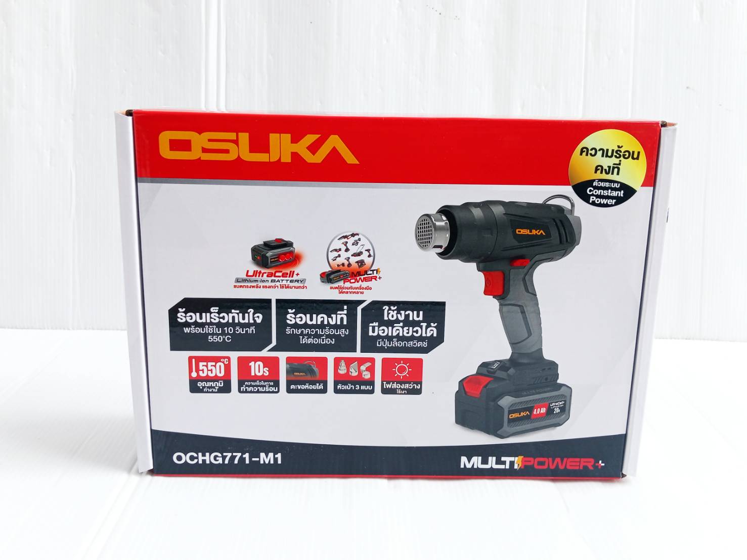 ปืนเป่าลมร้อนไร้สาย 20v OCHG771-M1 OSUKA