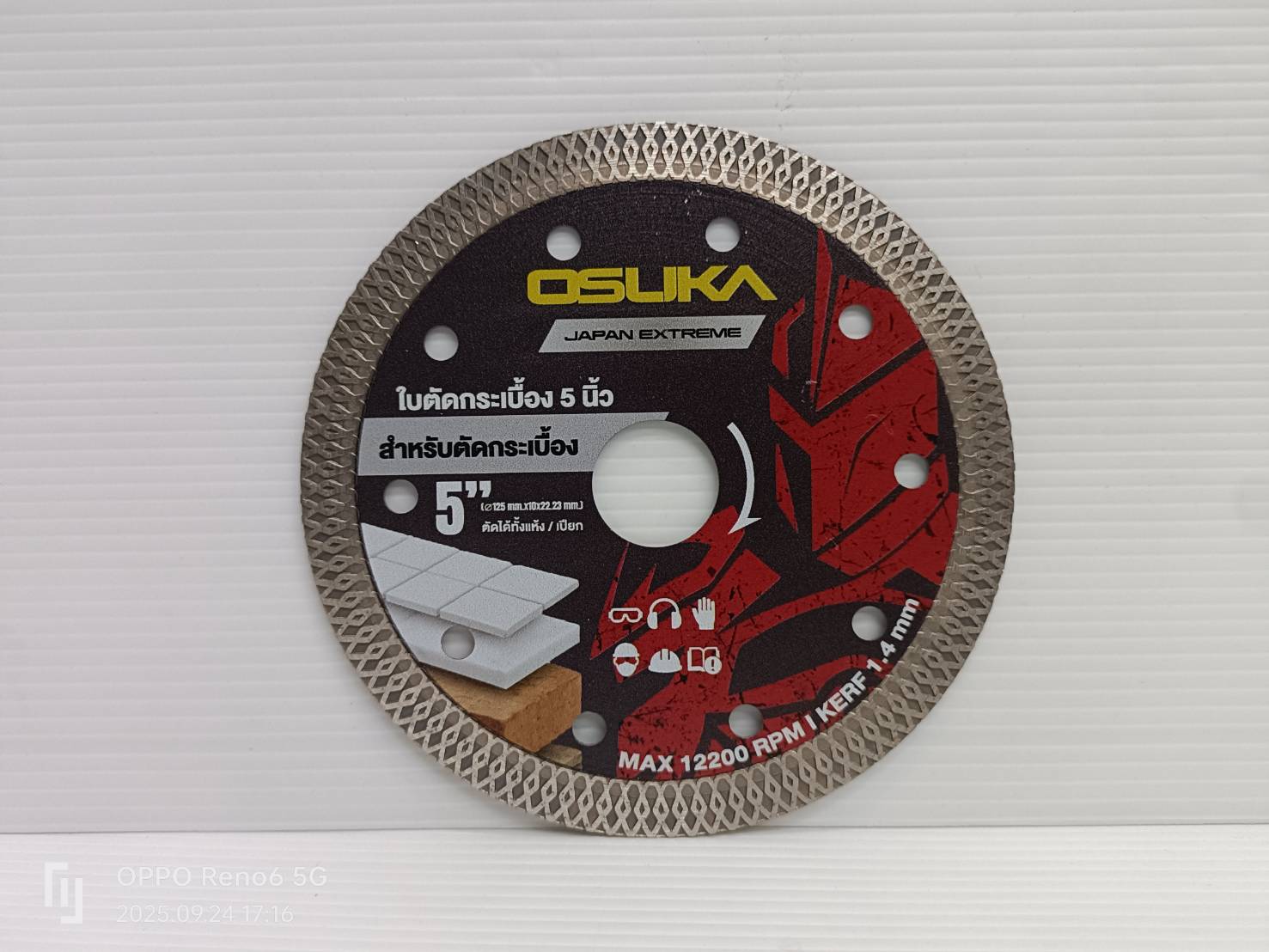 ใบตัดกระเบื้อง 5 นิ้ว OSASW9044 OSUKA