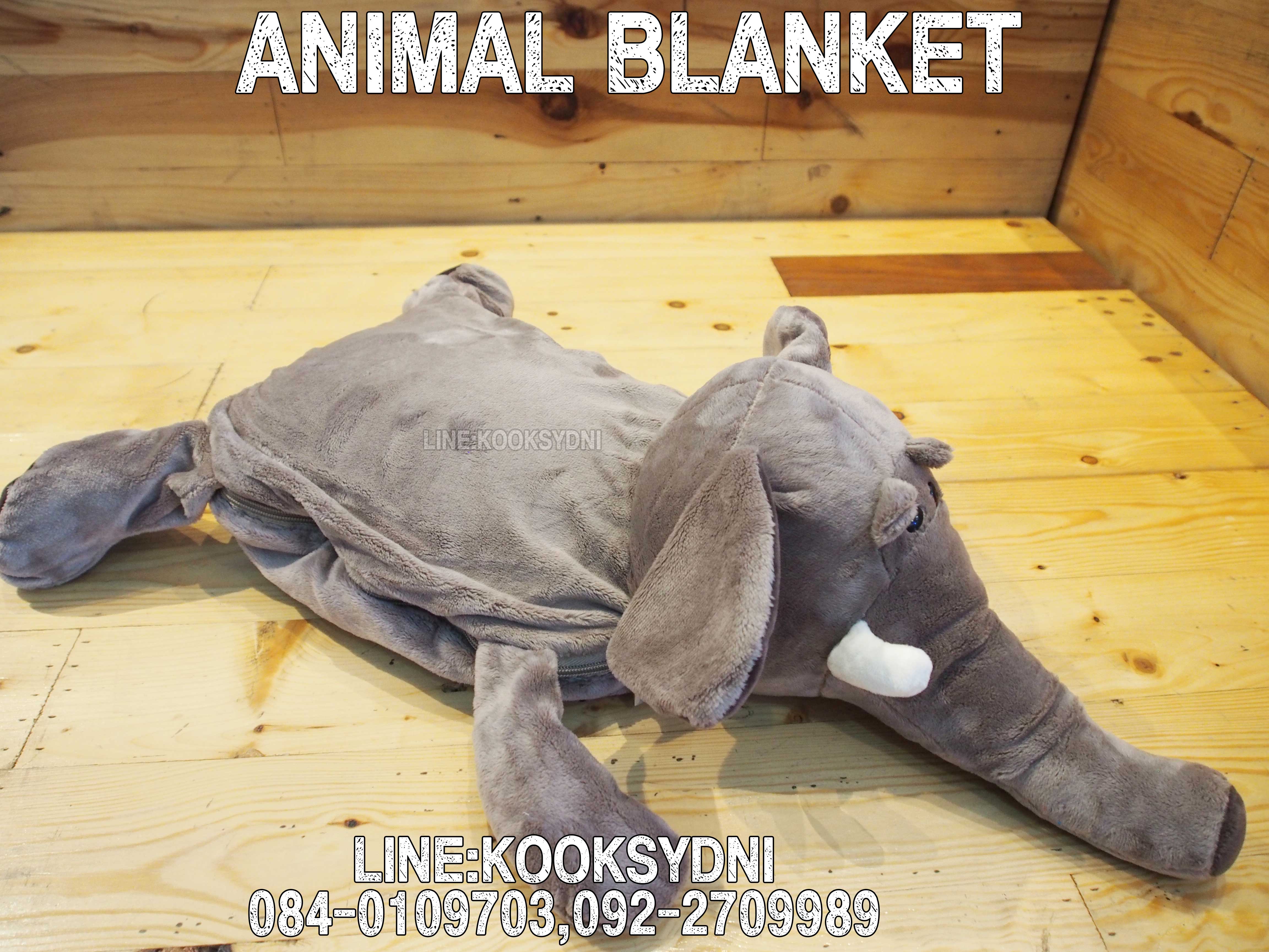 ANIMAL BLANKET ช้างช้างช้าง ( ด้านในอีกสี )