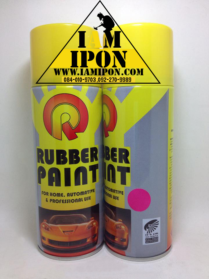 Rubber Paint Pink สเปร์ยยางสีชมพูด้าน ลอกออกได้