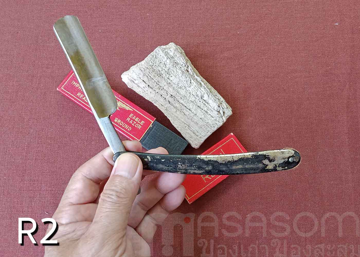 มีดโกนเยอรมันตรานกอินทรี