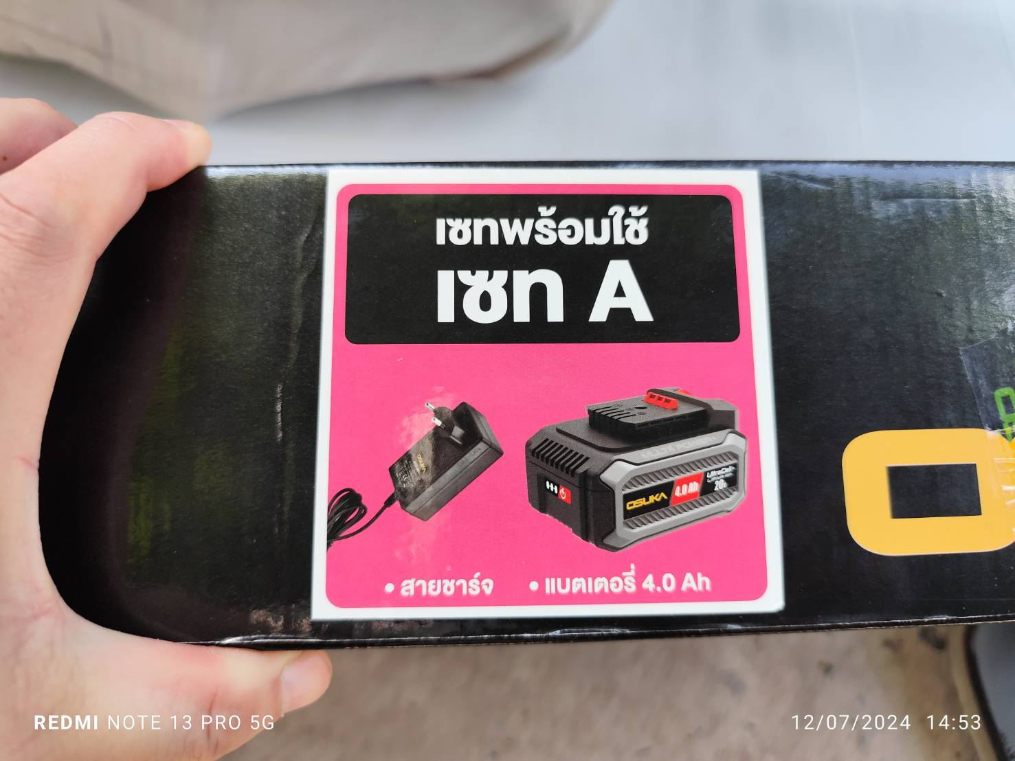 เครื่องตัดหญ้าไร้สาย OCGT406-SET-A OSUKA ชุดพร้อมแบต 4.0Ah