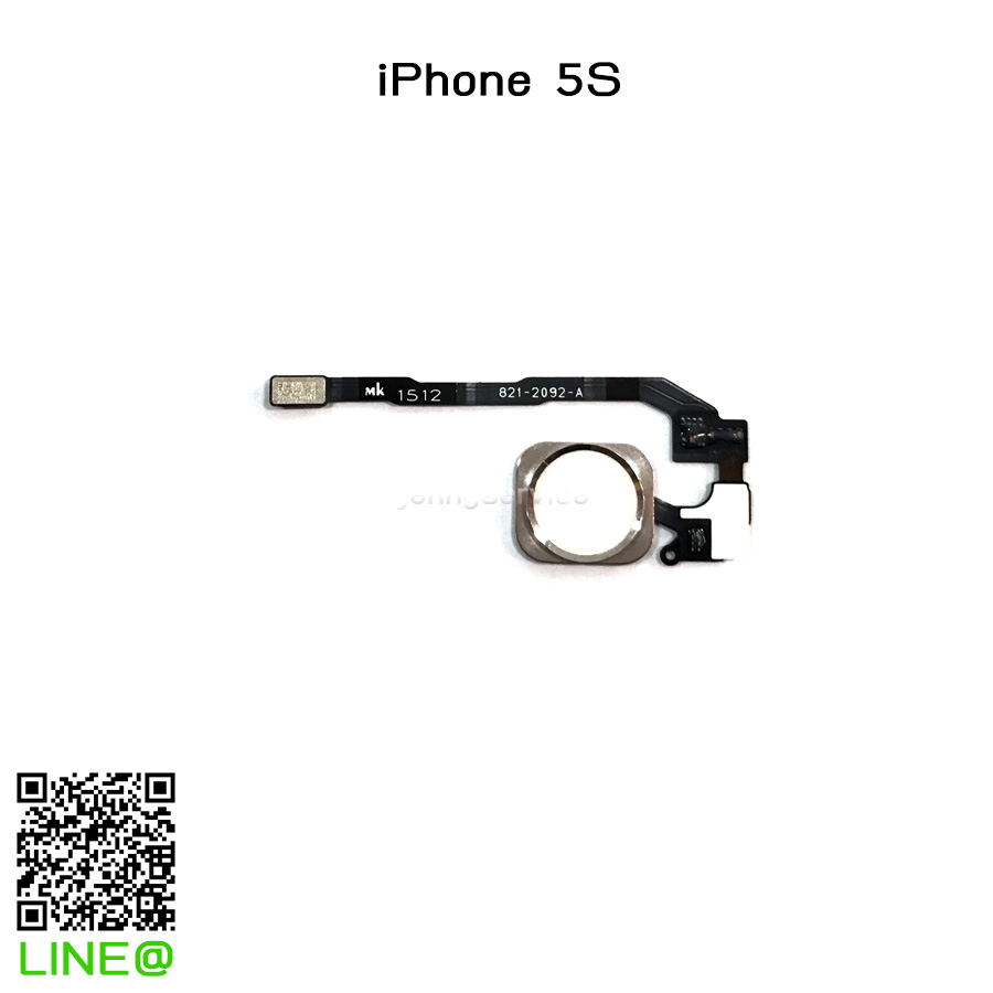 แพรปุ่มโฮม iPhone 5S