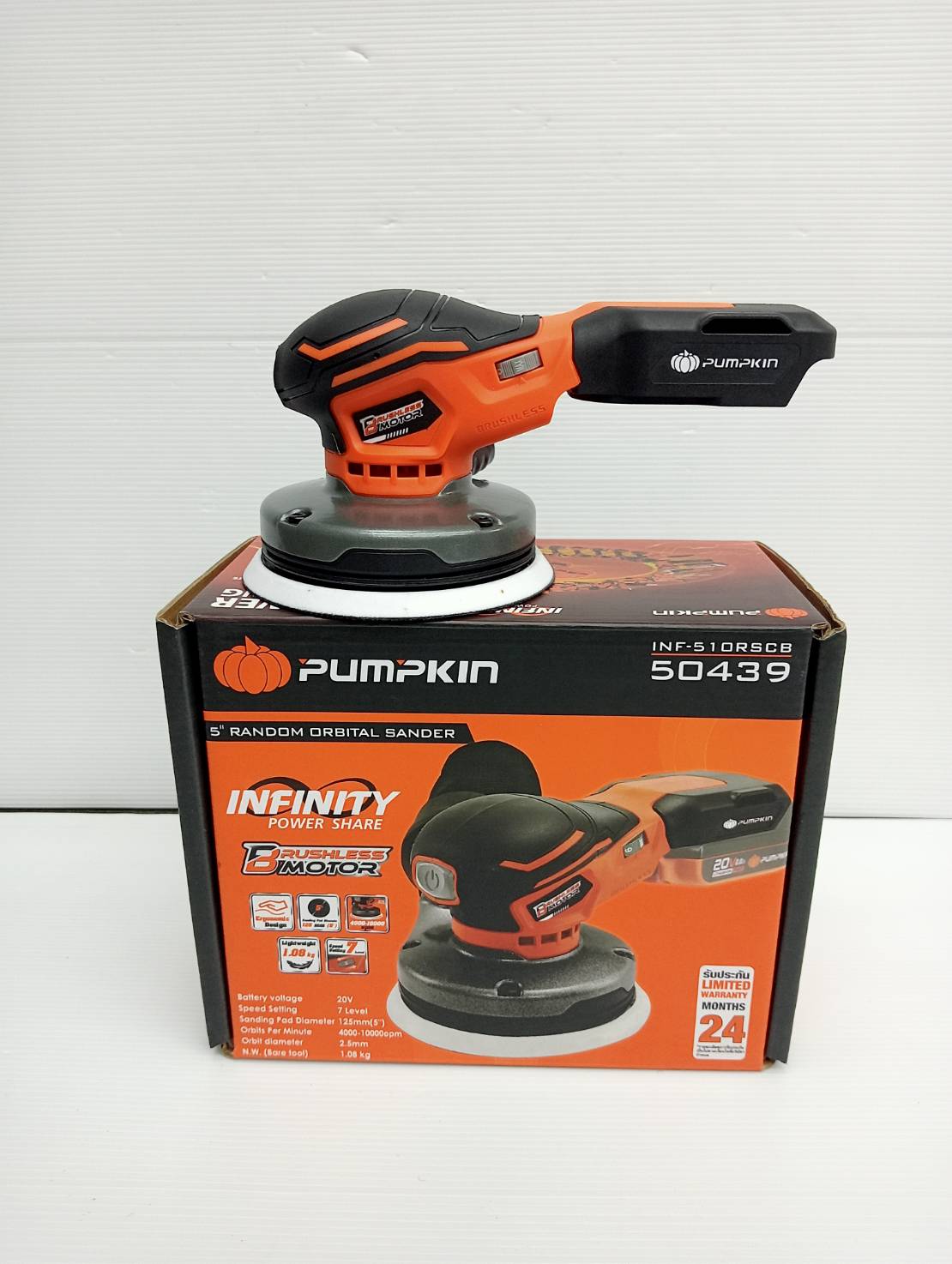 เครื่องขัดกระดาษทราย กลมไร้สาย 5นิ้ว 20V INF-510RSCB PUMPKIN 50439
