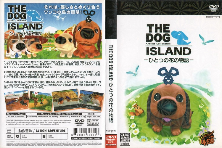 THE DOG ISLAND [JP : DVD5 1 Disc]