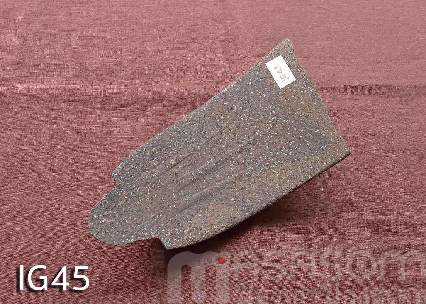 ผานไถโบราณ IG45