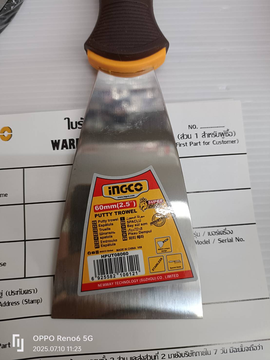 INGCO เครื่องดูดสั่นกระเบื้อง20V CTVLI20015 ครบชุดพร้อมกล่อง